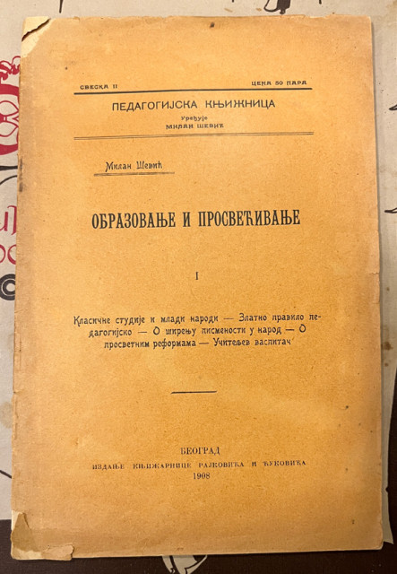 Obrazovanje i prosvećivanje - Milan Šević 1908 (sa posvetom)