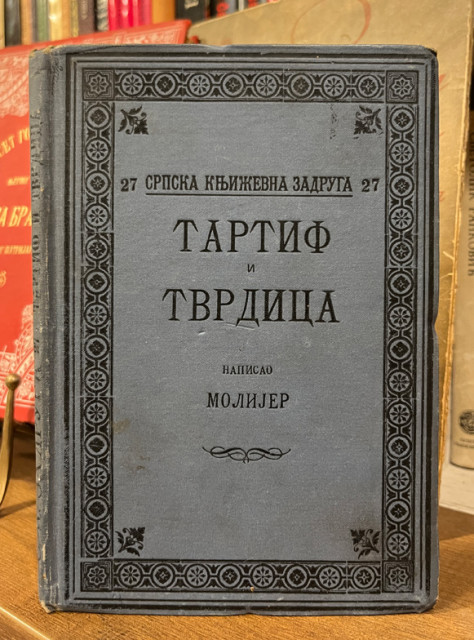 Tartif i Tvrdica, dve komedije - Molijer 1895