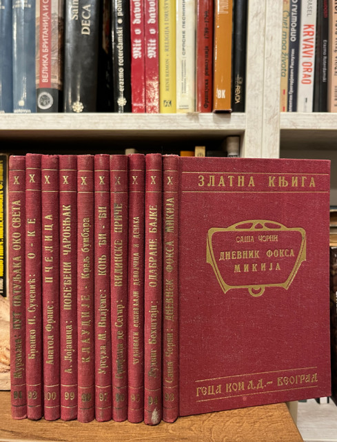 Zlatna knjiga: Lot od 10 knjiga u izdanju Gece Kona iz perioda 1939-1940