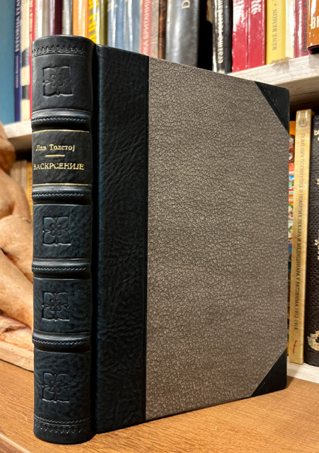 Vaskrsenije - roman Lava Tolstoja (1900)