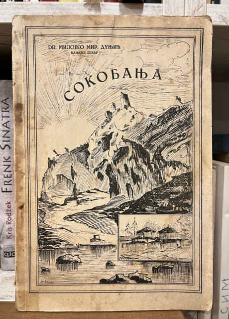 Sokobanja - Dr. Milojko Mir. Dunjić, banjski lekar (1936)