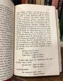 Život i običaji naroda srpskoga - Vuk Stef. Karadžić 1867