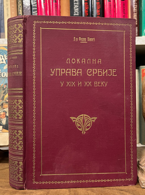 Lokalna uprava Srbije u XIX i XX veku - Dr. Fedor Nikić 1927