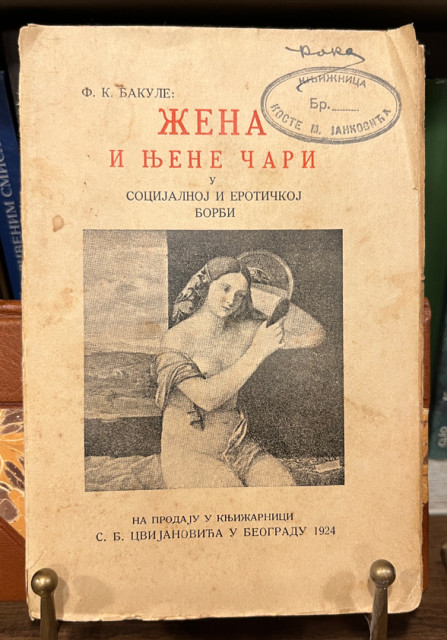 Žena i njene čari u socijalnoj i erotičkoj borbi - F. K. Bakule 1924