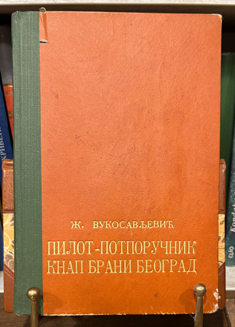Pilot-potporučnik Knap brani Beograd - Ž. Vukosavljević 1939