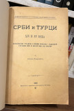 Srbi i Turci XIV i XV veka - Stojan Novaković (1893)
