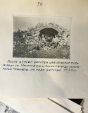 Lot od 79 orig. fotografija srpske vojske iz Prvog svetskog rata