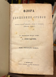 Flora Kneževine Srbije - Josif Pančić 1874