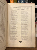 Balkanska pjesmarica u srpskim narodnim pjesmama sa slikama - Čikago 1913