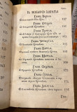 Istorija Bibličeskaja ili Povjesti Vethago i Novago zavjeta (1792)