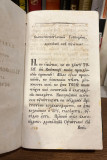 Зерцало хрїстїанское - Прев. Дарвар, Д. Н (1801)