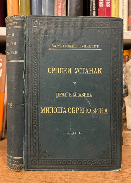 Srpski ustanak i prva vladavina Miloša Obrenovića - Bartolomeo Kunibert 1901
