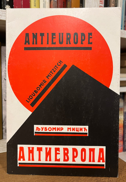 Antievropa - Ljubomir Micić (reprint)