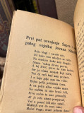Ratne pjesme iz evropskog rata 1914-1915 - spjevao Bogoljub Inđić, vojnik
