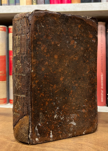 Sobranije raznih naravoučitelnih veštej: v polzu i uveselenije Dositejem Obradovićem 1793