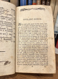 Sobranije raznih naravoučitelnih veštej: v polzu i uveselenije Dositejem Obradovićem 1793