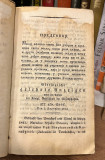 Narodne srpske pjesme skupio ih i na svijet izdao Vuk. Stef. Karadžić. Knjiga Prva (1824)