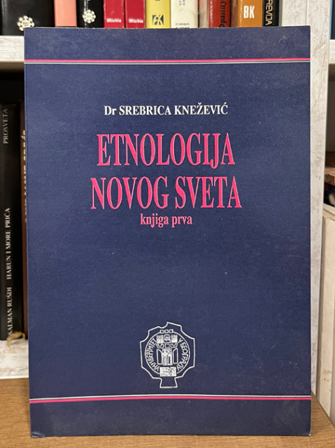 Etnologija Novog sveta (knjiga prva) - Srebrica Knežević