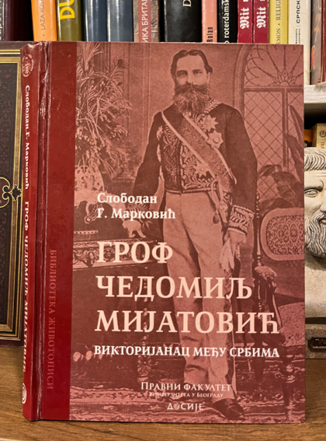 Grof Čedomilj Mijatović, viktorijanac među Srbima - Slobodan G. Marković