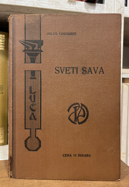 Sveti Sava - Miloš Crnjanski (1. izdanje 1934)