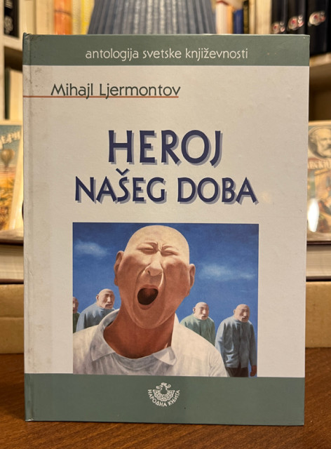 Heroj našeg doba - Mihail J. Ljermontov