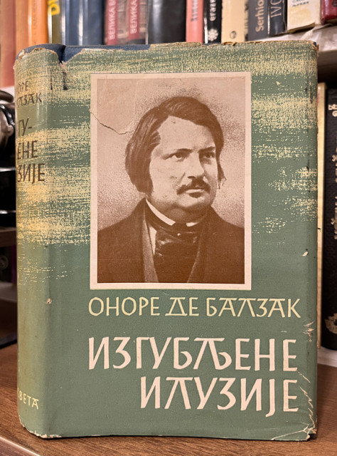 Izgubljene iluzije - Onore de Balzak
