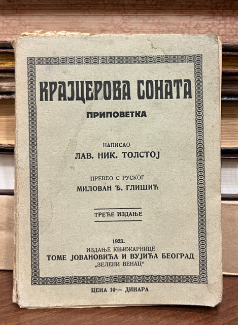 Krajcerova sonata - Lav. Nik. Tolstoj