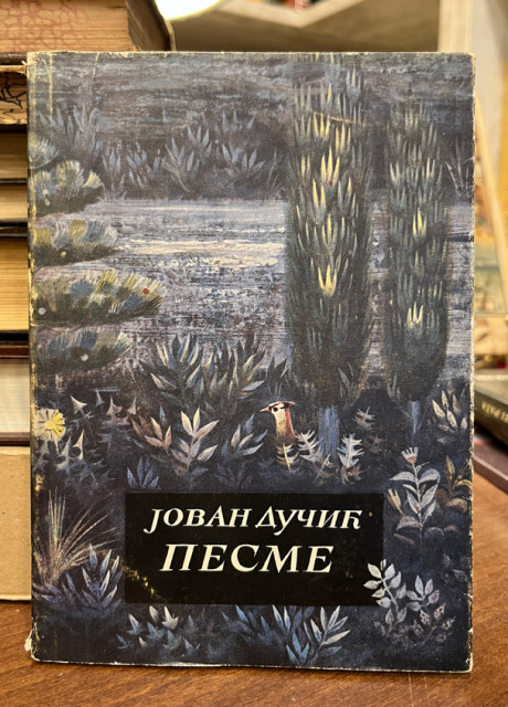 Pesme - Jovan Dučić