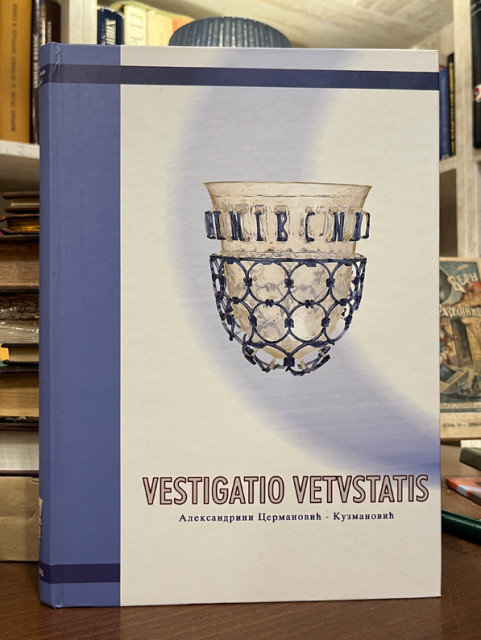 Vestigatio Vetvstatis : Aleksandrini Cermanović - Kuzmanović od prijatelja i saradnika i učenika - grupa autora