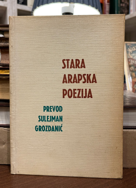 Stara arapska poezija - izabrao Sulejman Grozdanić