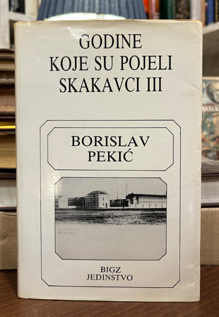 Godine koje su pojeli skakavci III - Borislav Pekić