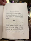 Kako je boljševizam uništio umetnička blaga Rusije – retko ilustrovano izdanje (1943)