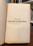 Vladan Đorđević - Golgota, roman iz balkanskog života 1909