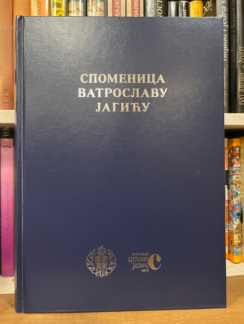 Spomenica Vatroslavu Jagiću 1923-2023 - ured. Jasmina Grković-Mejdžor, Viktor Savić