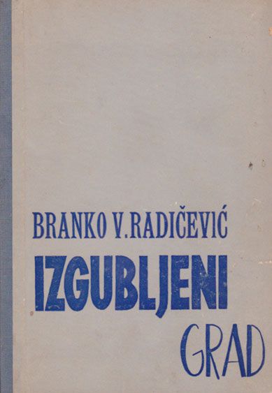 Izgubljeni grad - Branko V. Radičević