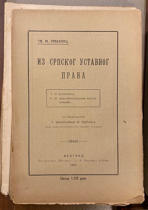 Iz srpskog ustavnog prava - Svetolik M. Grebenac 1910