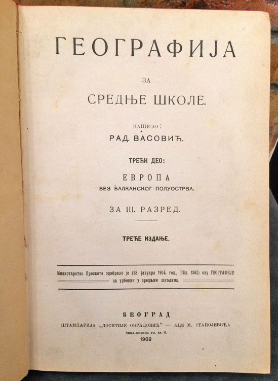 3 knjige: Vojna geografija evropske Turske (1905); Geografija (1909); Istorija srpskoga naroda (1908)