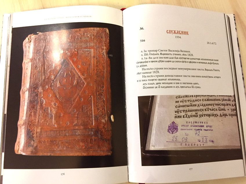 Stare stampane knjige Biblioteke Slavonske eparhije u Pakracu