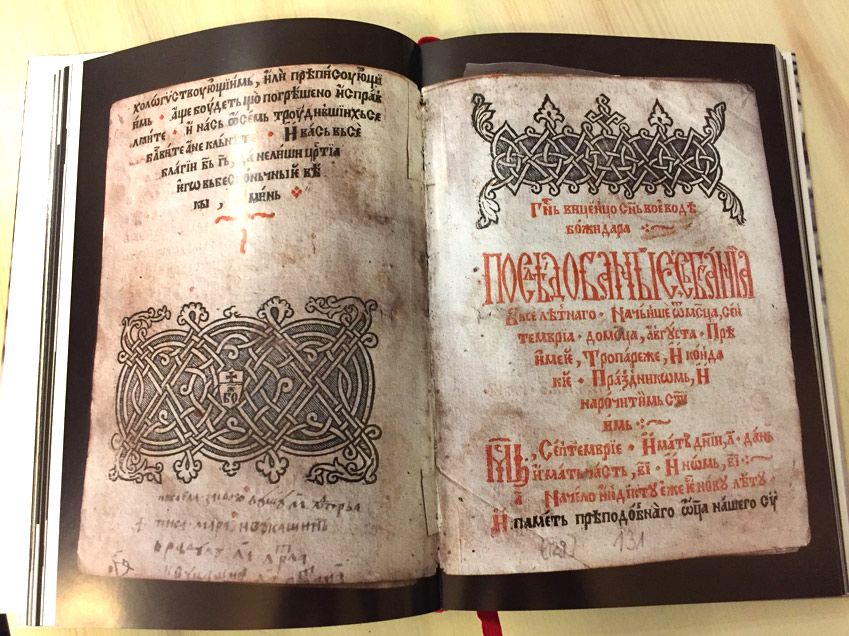Stare stampane knjige Biblioteke Slavonske eparhije u Pakracu