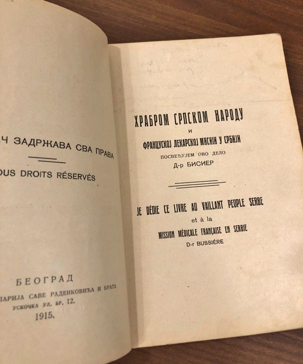 Narodna higijena - Dr M. F. Bisier (1915) Narodna higijena - Dr M. F. Bisier (1915)