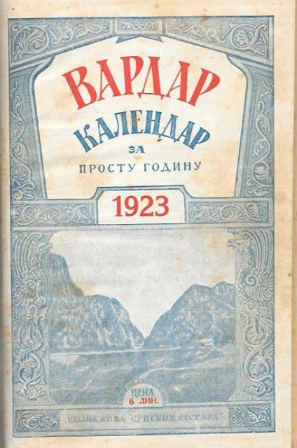 Vardar - ilustrovani kalendar za 1923