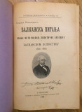 Stojan Novaković: Balkanska pitanja i manje istorijsko-političke beleške o Balkanskom poluostrvu 1886-1905