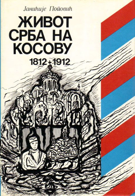 Život Srba na Kosovu 1812-1912, Janićije Popović