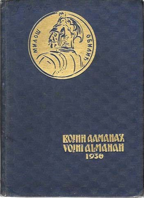 Vojni Almanah 1936 - Ivan Đ. Đorđević, Viktor R. Bem (1936)