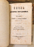 Celokupna dela Dositeja Obradovića I-X : Dan. Medaković (1850)