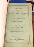 Jov. Šera : Opšta istorija književnosti I-III 1872-1874