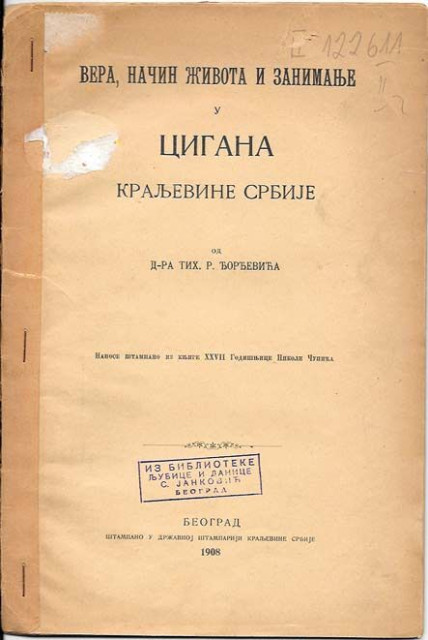 Vera, način života i zanimanje u Cigana Kraljevine Srbije - Tihomir Đorđević (1908)