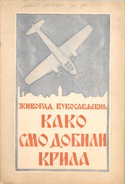 Kako smo dobili krila - Zivorad Vukosavljevic 1935