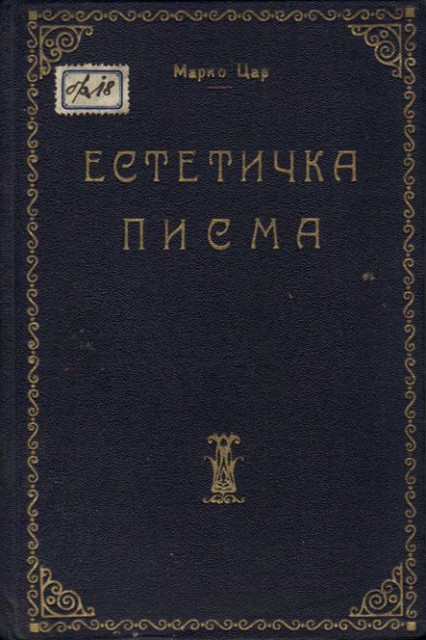 Esteticka pisma - Marko Car 1920