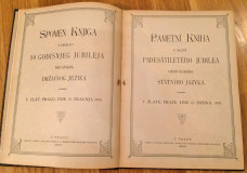 Spomen knjiga u proslavu 50 godišnjeg jubileja hrvatskog državnog jezika 1847-1897 (Prag 1898)